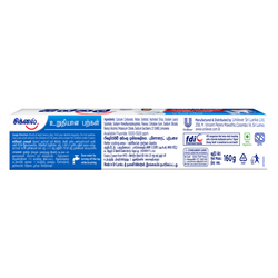 Signal Strong Teeth Toothpaste 200g