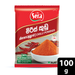 Sera Chilli Powder 100g