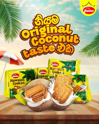 Munchee Hawaian Cookies 200g