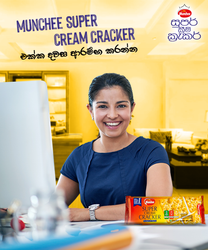 Munchee Super Cream Cracker 190g