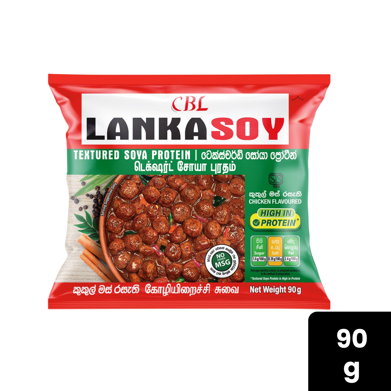Soya Meat